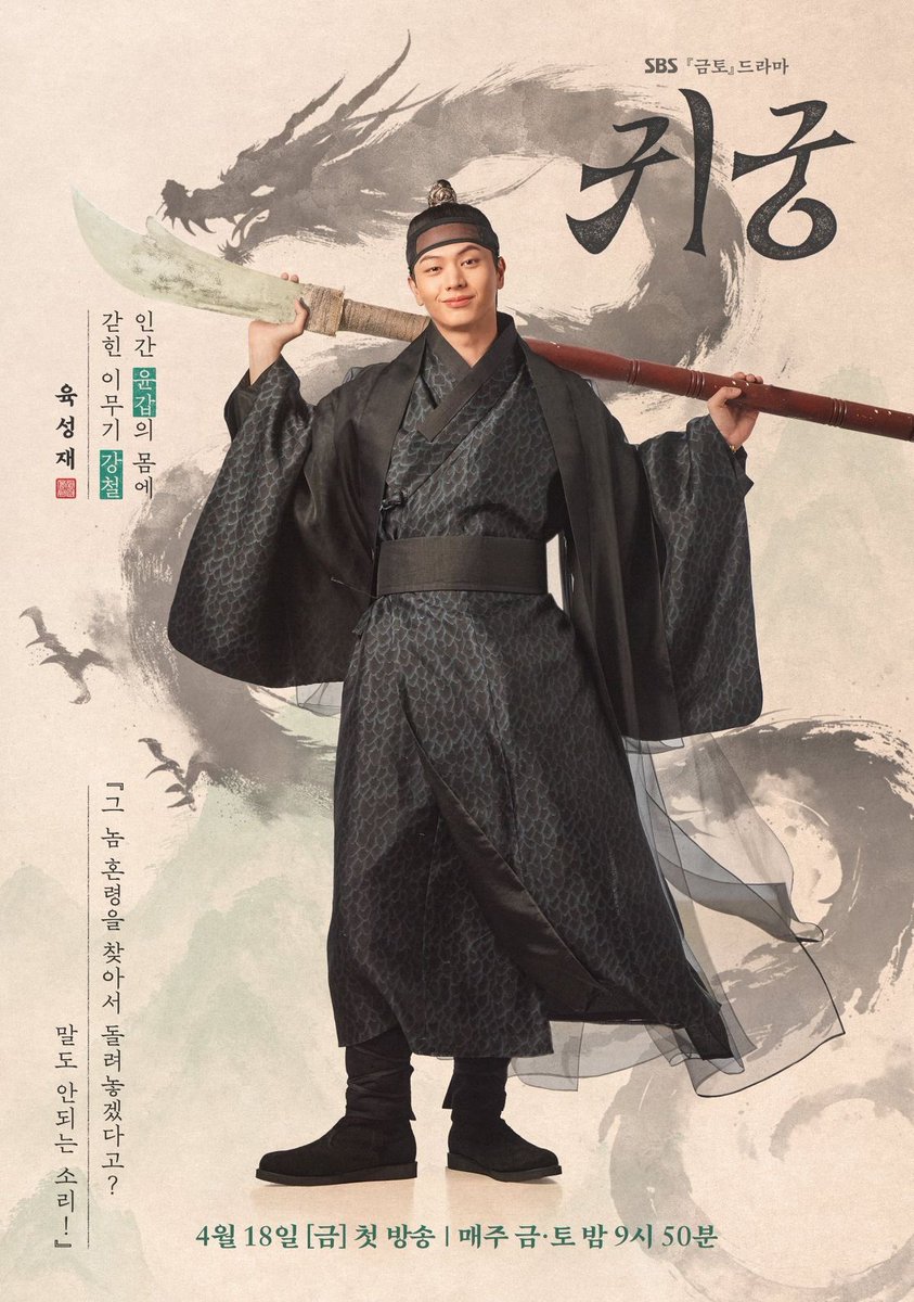 arcanefcku's tweet photo. The drama poster is sooo pretty! 🥹 

#TheHauntedPalace https://t.co/9ip5bILWpY