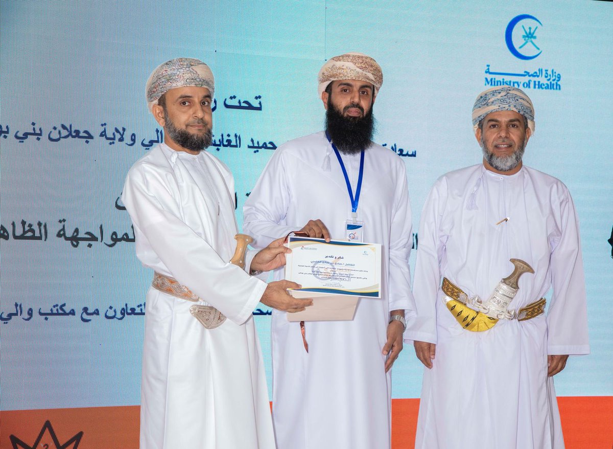 sharqiyahealth's tweet photo. تحت رعاية سعادة الشيخ /
محمد بن حميد الغابشي والي جعلان بني بوعلي نظّم #مجمع_جعلان_الصحي متمثلاً بقسم الصحة المدرسية ندوة علمية بعنوان "التنمر تحت المجهر"
تناولت الندوة الجوانب النفسية والاجتماعية للتنمر، وآثاره على الطلبة وطرق الوقاية منه، ودور الأسرة والمدرسة في الحد منه. https://t.co/JbUyVZtyxw