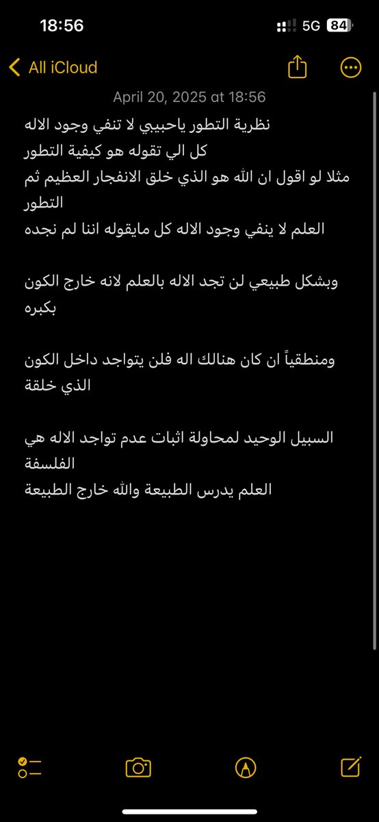 planetB111's tweet photo. @Apriem0 @moha_oz https://t.co/nqD6I7MK6K