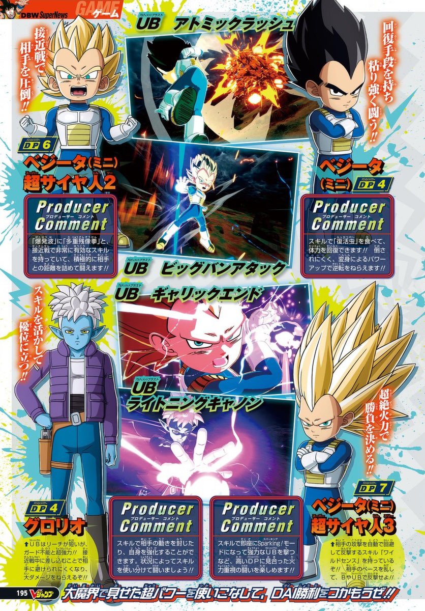 DBSparkingZER0's tweet image. New Dragon Ball Daima DLC scans.
Are you excited? YES OR NO
Via @DbsHype
