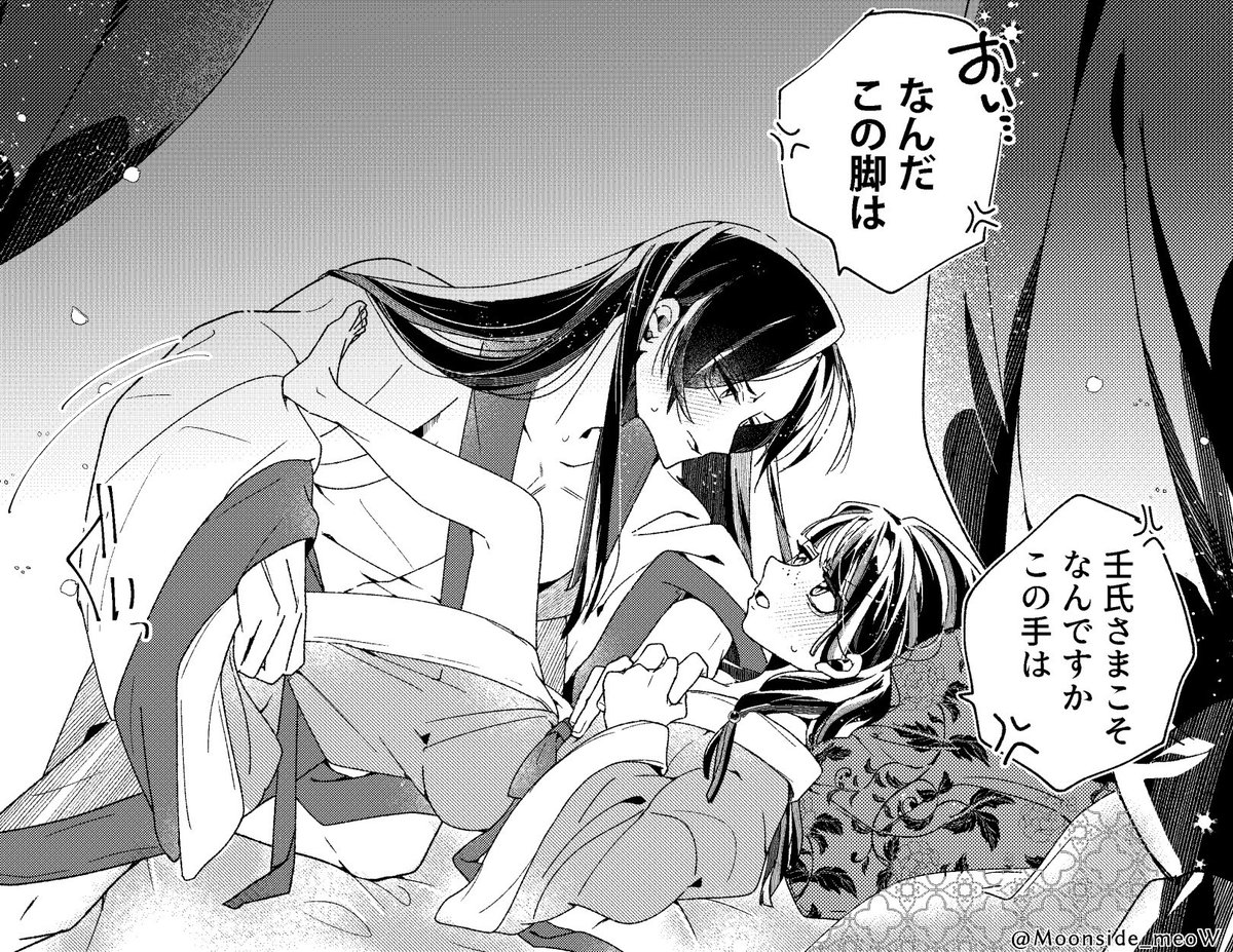 伊茉莉 tweet media