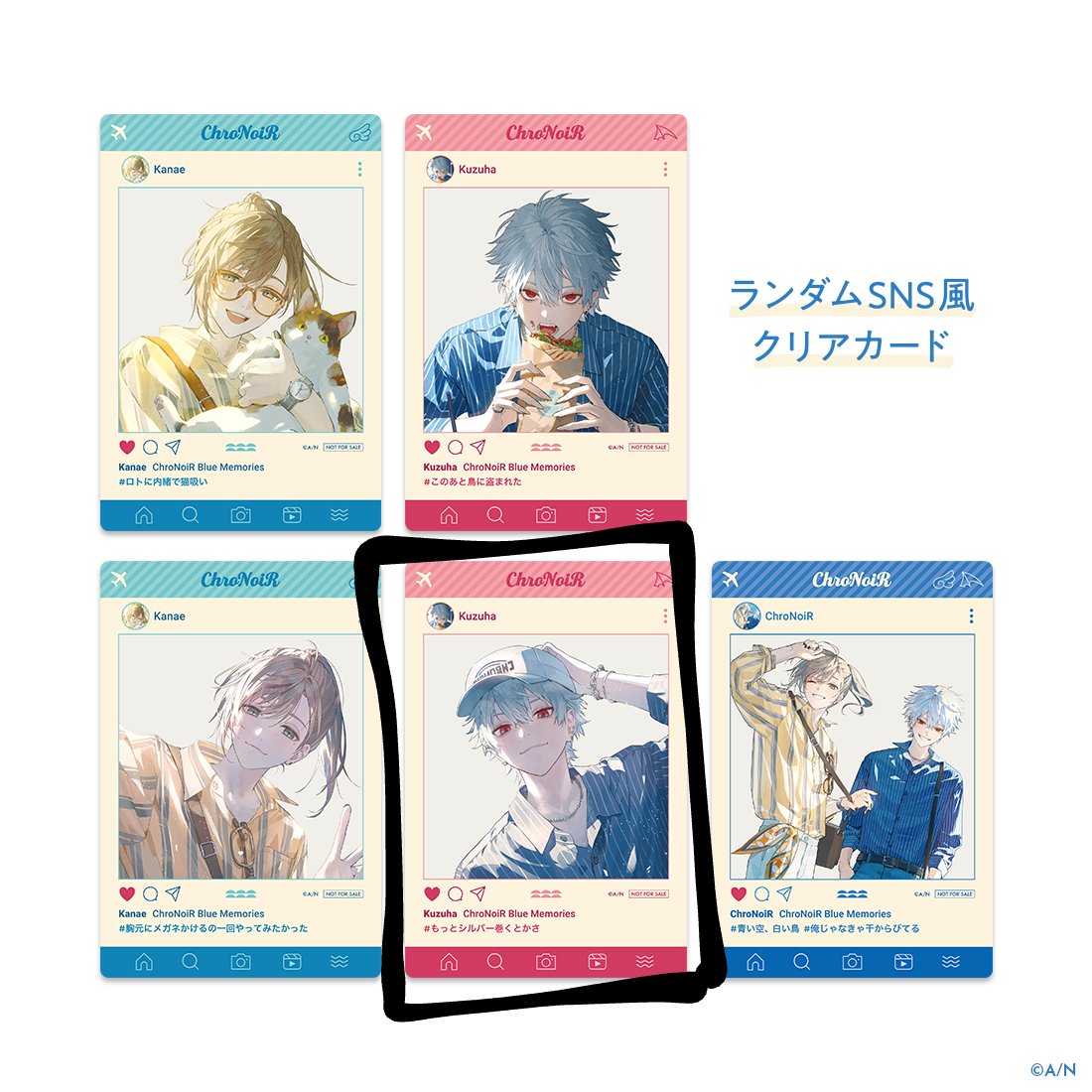 【交換】ChroNoiR チェキ 特典

【譲】画像1枚目
【求】画像2枚目

1枚求めています。郵送で交換していただける方がいらっしゃいましたらよろしくお願いいたします。⚠️ツイフィ必読
