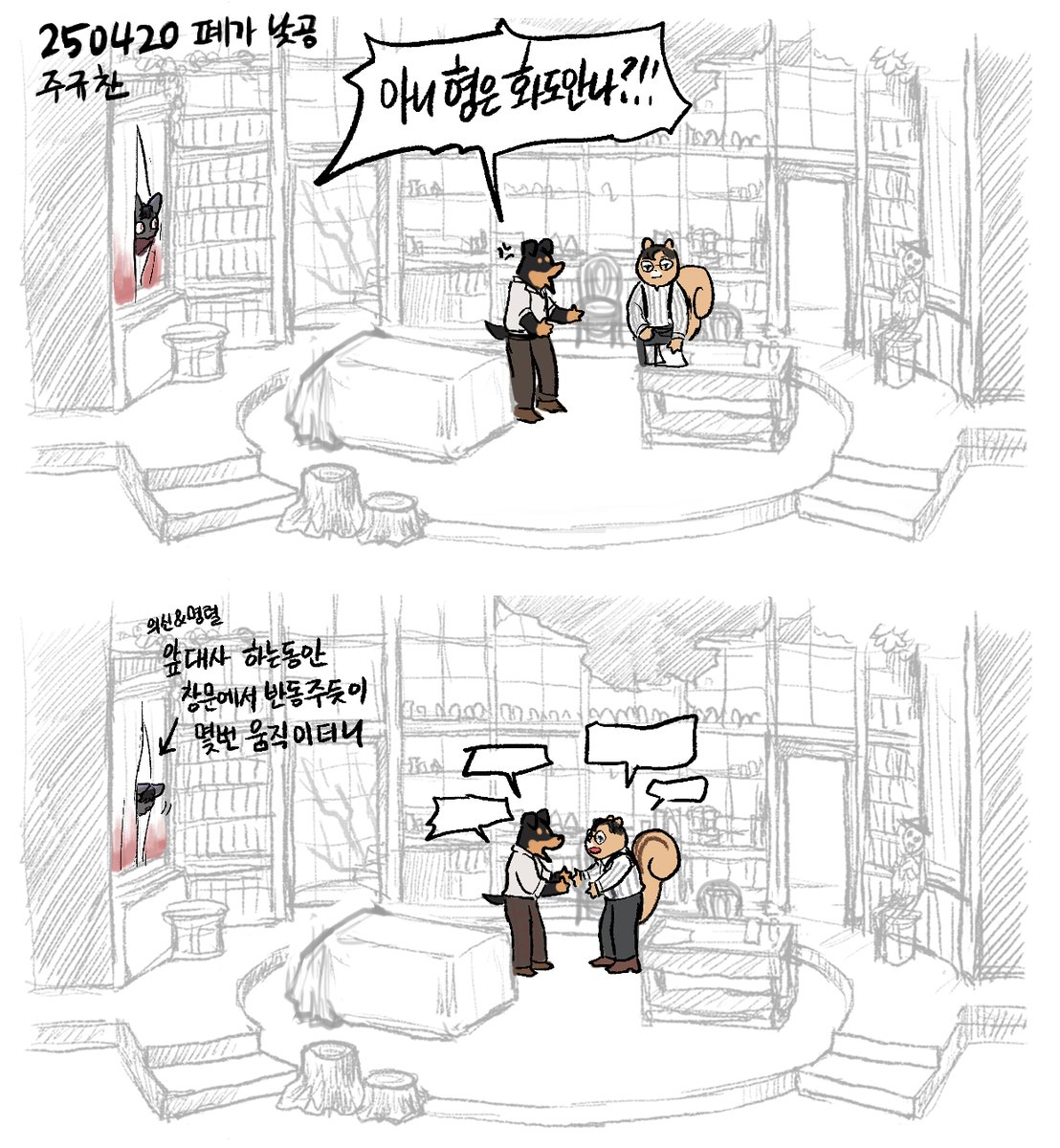 오셀롯👈🛩3/¹⁹ 4/¹🌞 tweet media