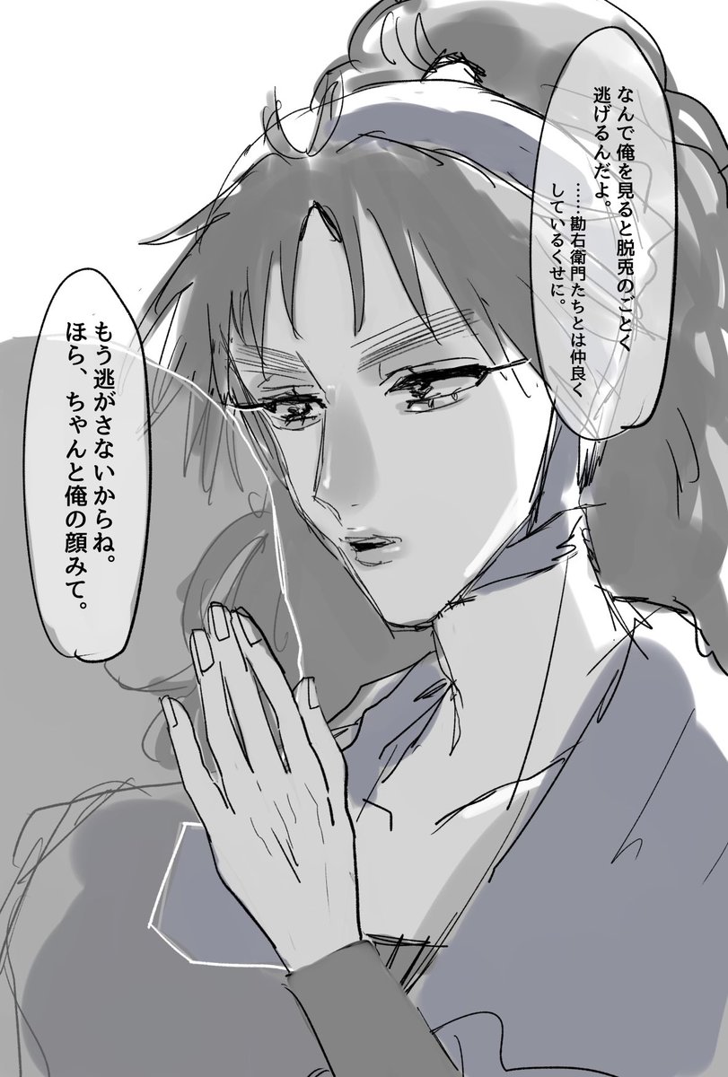 kktくん、顔が良すぎて見れないです✋🤦‍♀️
 #rkrnプラス 