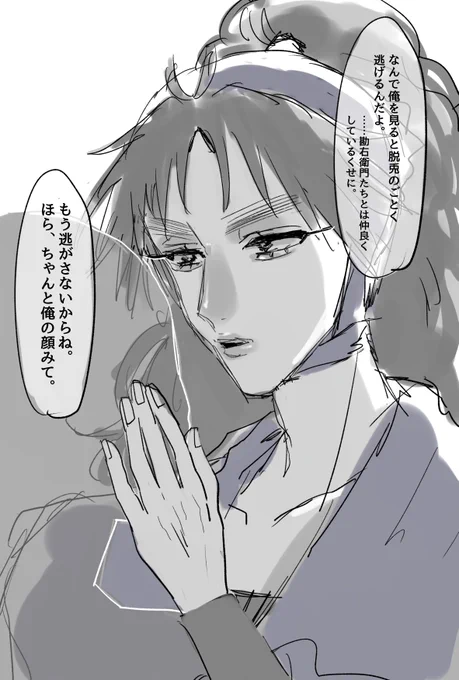 kktくん、顔が良すぎて見れないです✋🤦‍♀️
 #rkrnプラス 