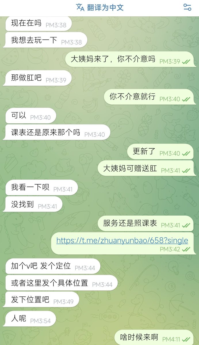 产后第一次来大姨妈，有小哥哥找我定制姨妈逼视频。还有小哥哥找我线下肛交噢。