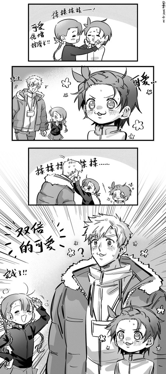 hanghangaha's tweet photo. 在看漫畫的時候就想這麼幹了（？），師徒的w嘴🥰🥰🥰🥰❤️❤️❤️ https://t.co/9QuXJzmgun