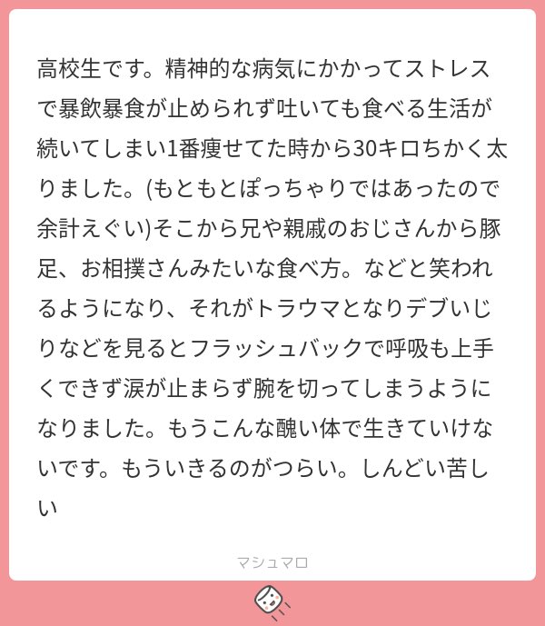 限界さとちゃん🎀 on X: 限界さとちゃん🎀 on X: