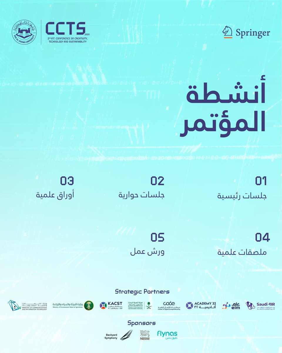 Dar Al-Hekma University - جامعة دار الحكمة tweet media