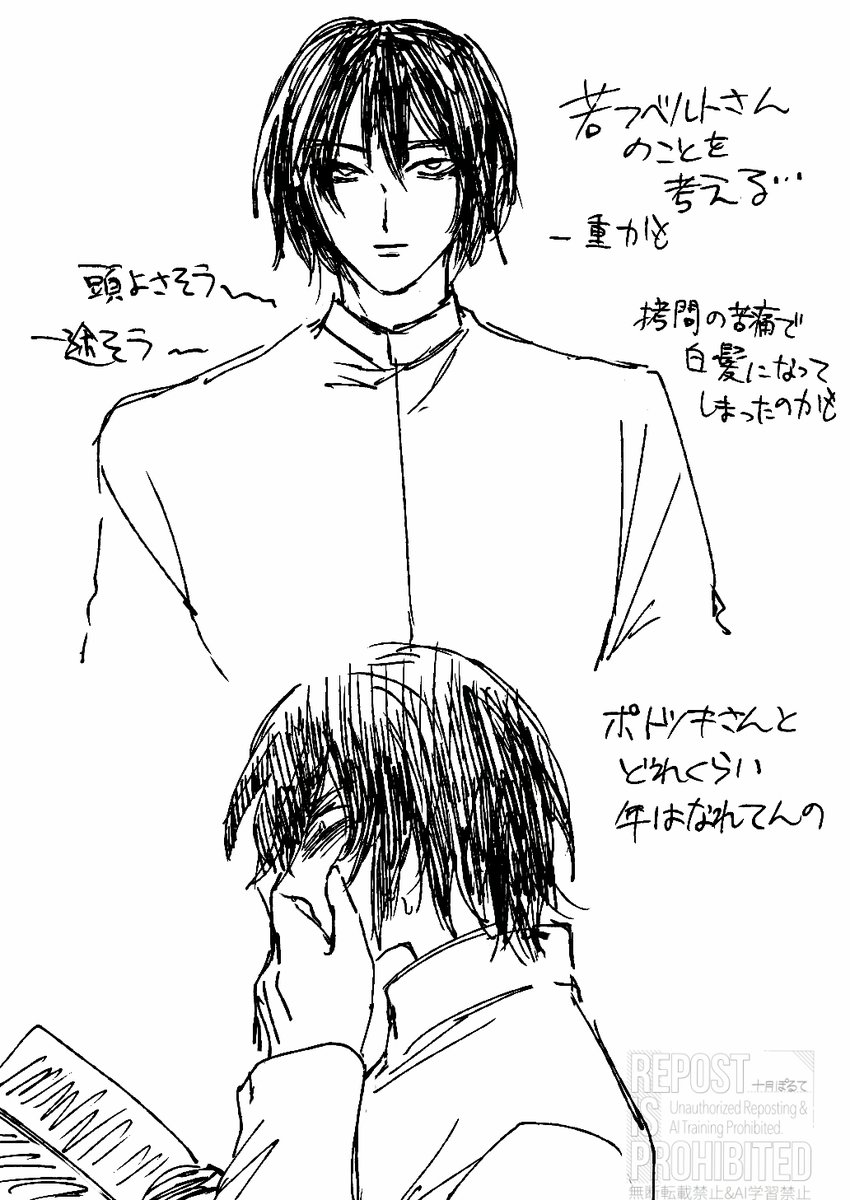 若フベポト 