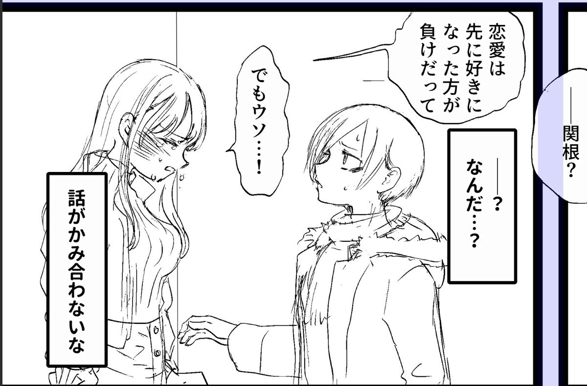 今描いているのは、いや、も、オタクの妄想で現実はもっともっと素晴らしいものになるので現実がやってくるのを待ってればいいのだけど苦しすぎて待てないので描いています #僕ヤバファンアート 