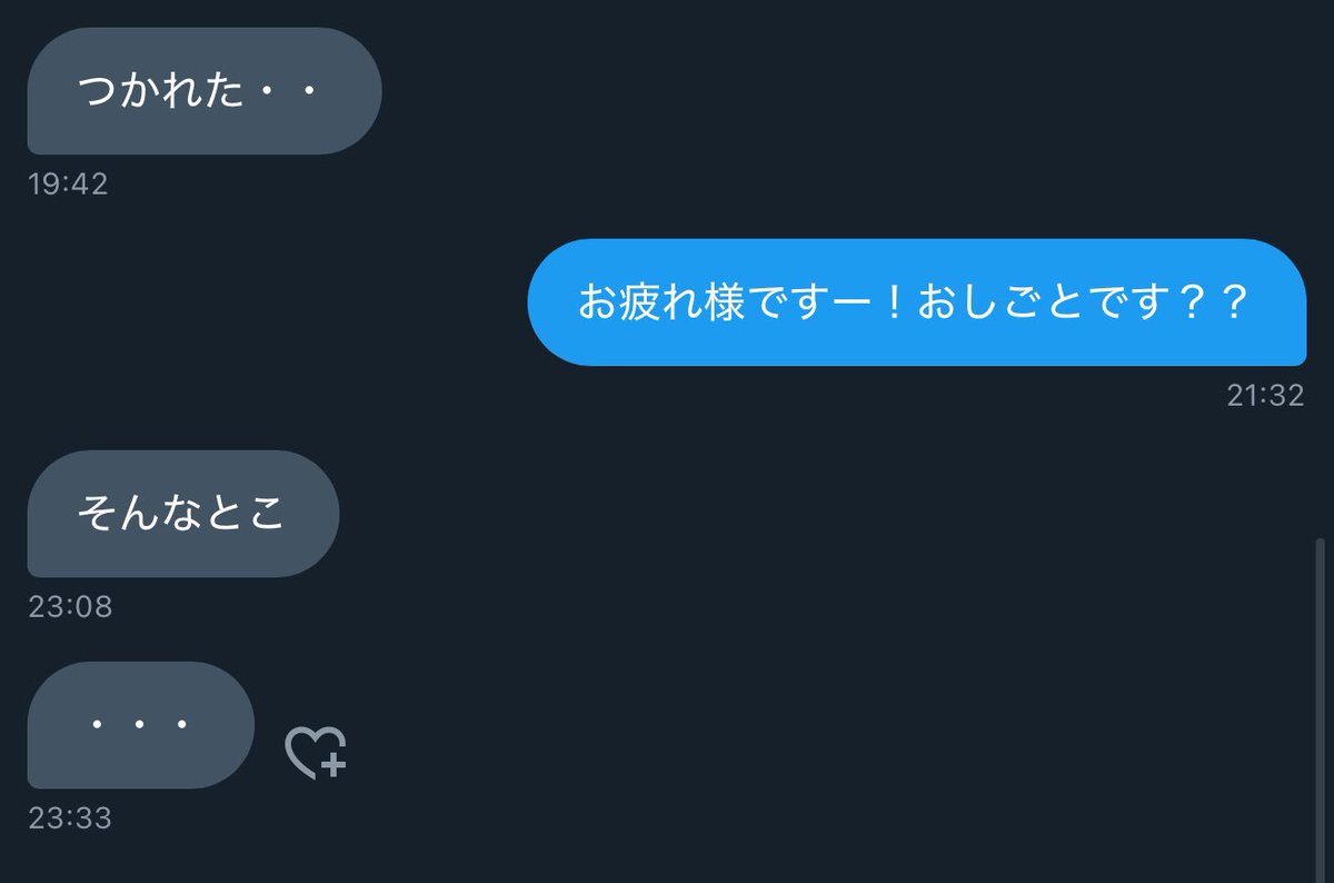 EnihsanniM's tweet photo. ほんとにこれ嫌
私に疲れたってことならそう言えばいいのにねめんどくさすぎ https://t.co/FfUZRDa9Yf