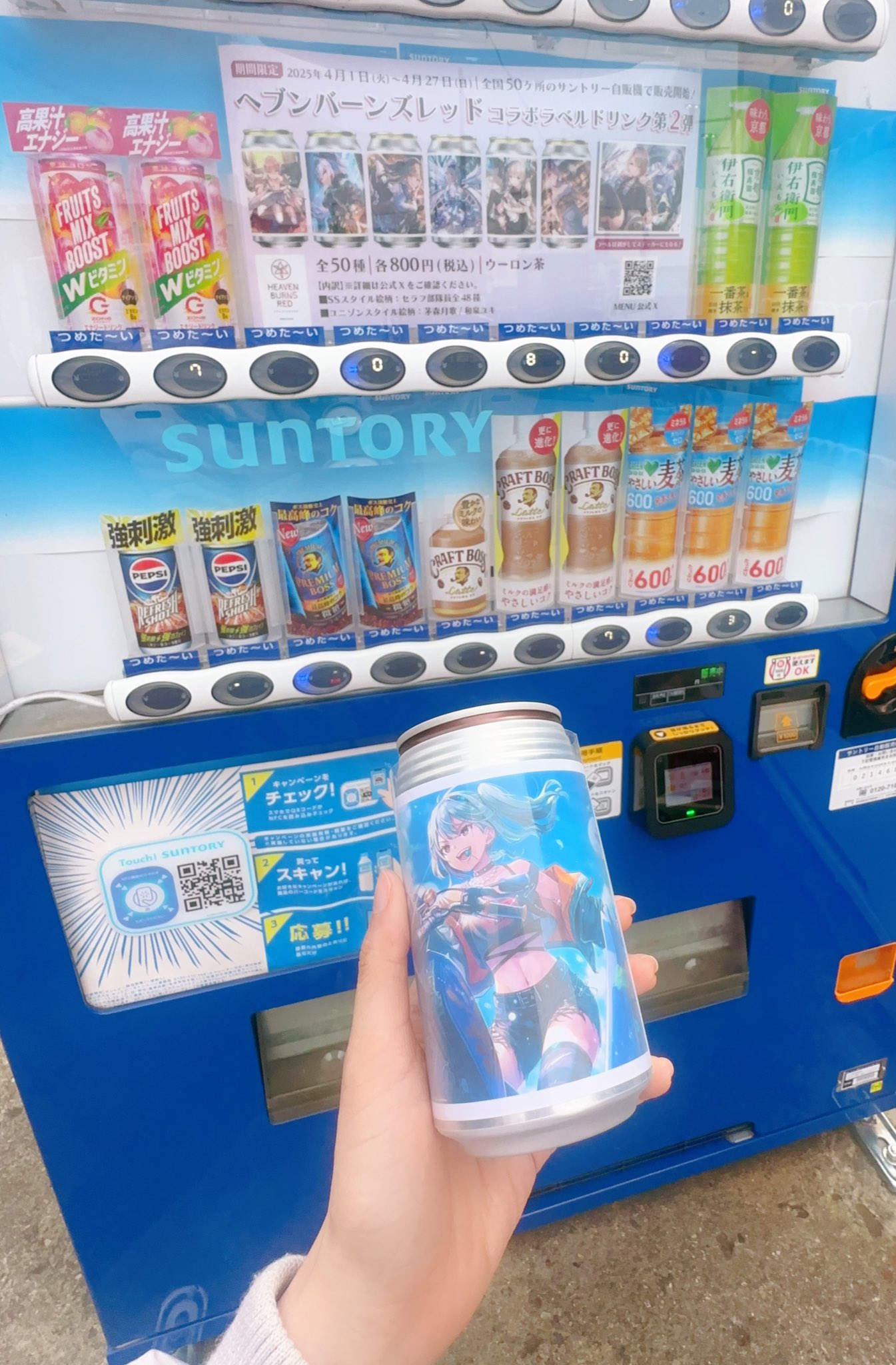 ヘブンバーンズレッド公式 on X: 
