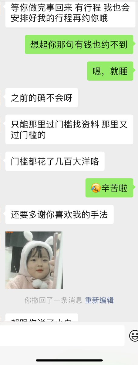 黄推福利内容 - 娜娜米S🖤的精彩图片 福利姬娜娜米S🖤分享的黄推图片3 - 网红私拍内容