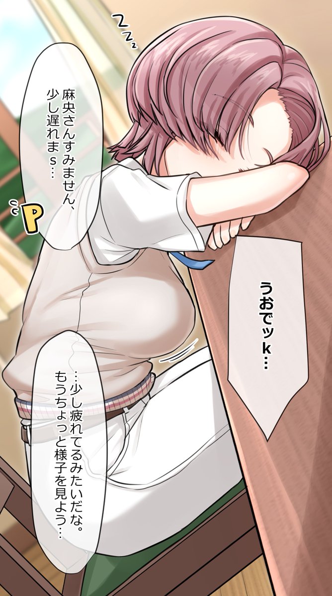 ちなみに10秒後に起きた 