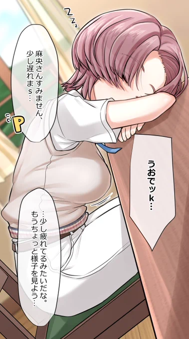 ちなみに10秒後に起きた 