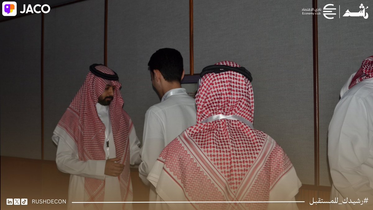 RUSHD_ECON's tweet photo. وشكرا لمن حضر وأسهم في نجاح هذا اللقاء الملهم والمفيد 

نستمر بالعطاء، ونكبر بكم
#رشيدك_للمستقبل https://t.co/1vI0Ixcz4x