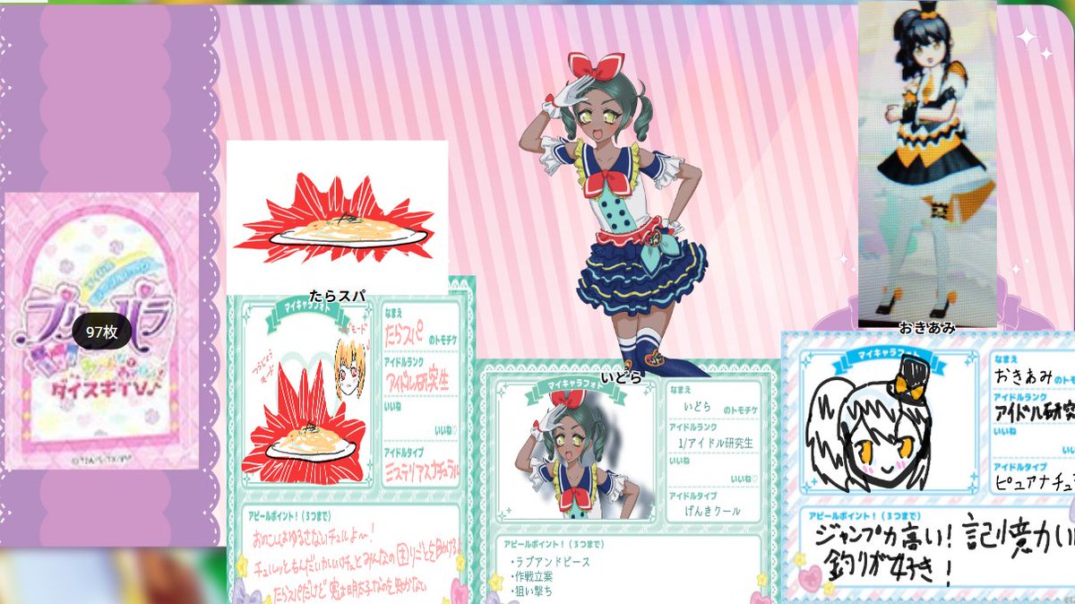 タヰソン◇7XyW/iFZekズム71 on X