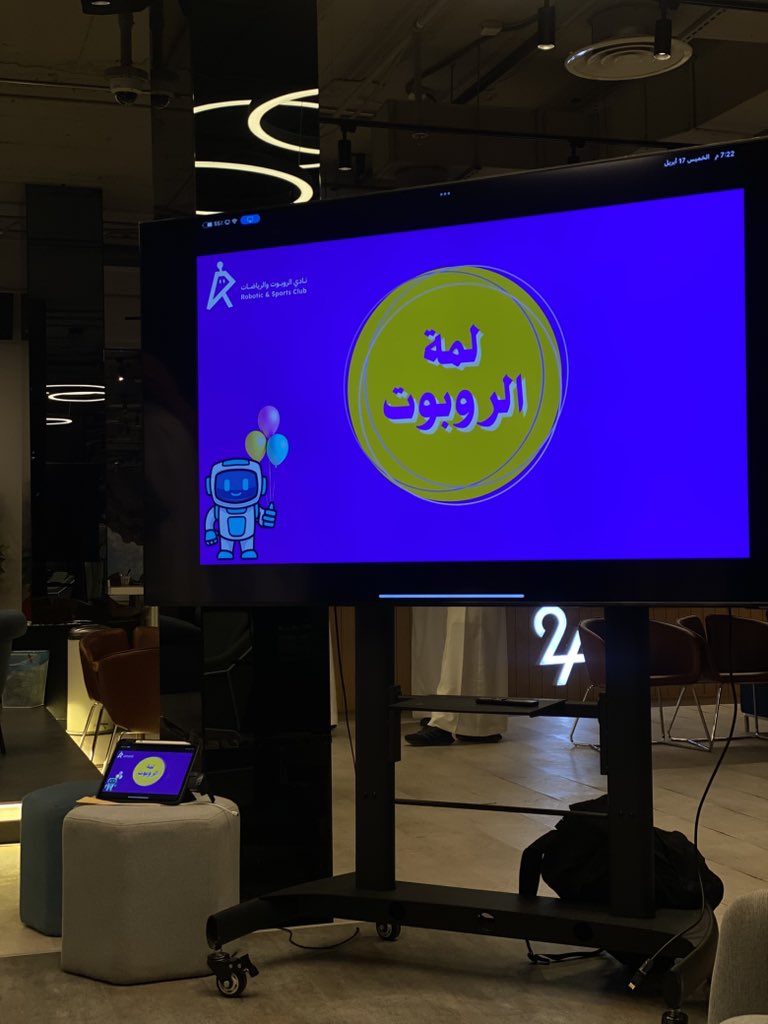 نادي الروبوت والرياضات tweet media