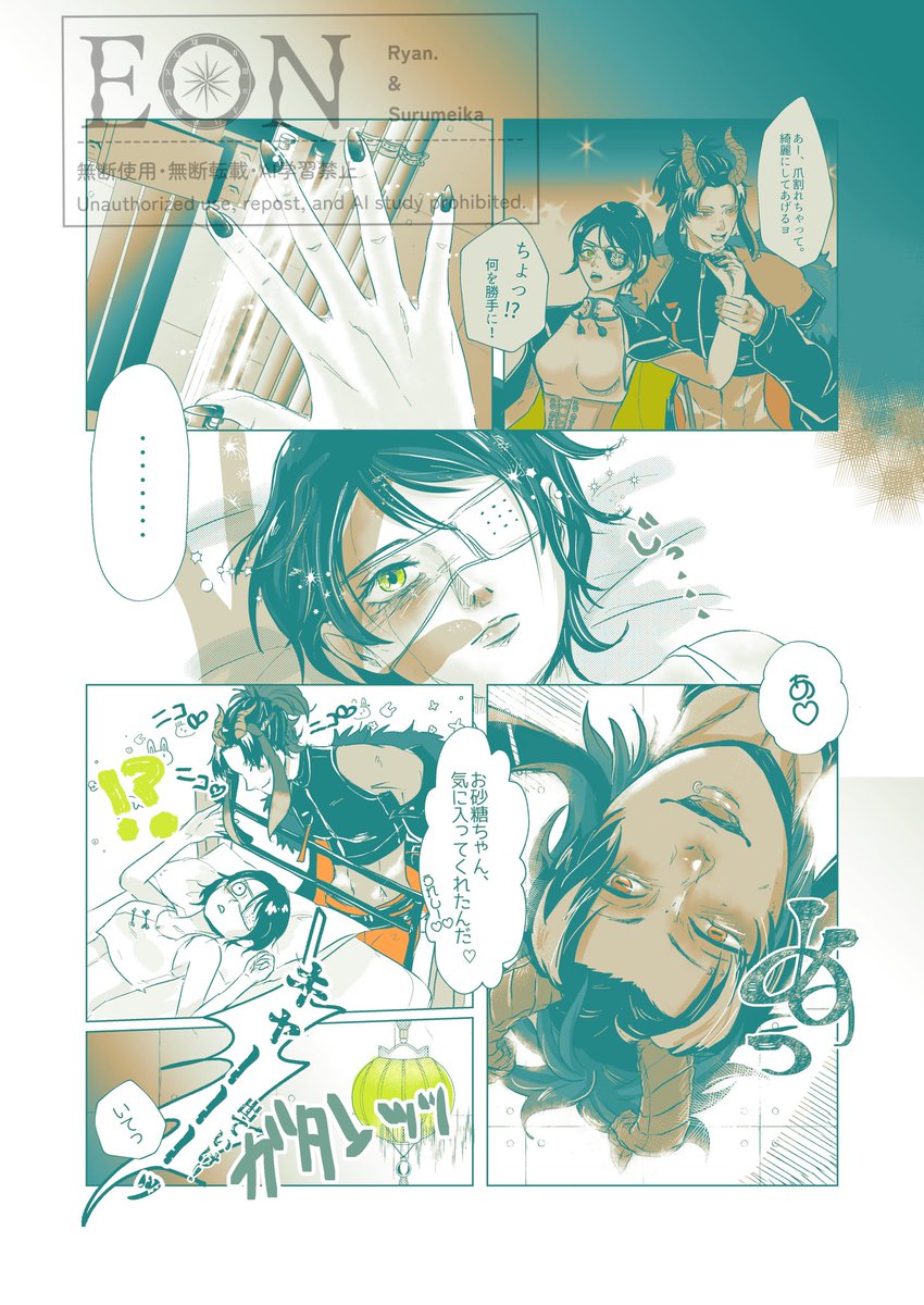 sakekuzuGo's tweet photo. はんむーの日常妄想祈り

@EON_material https://t.co/4Xjm8owWeD
