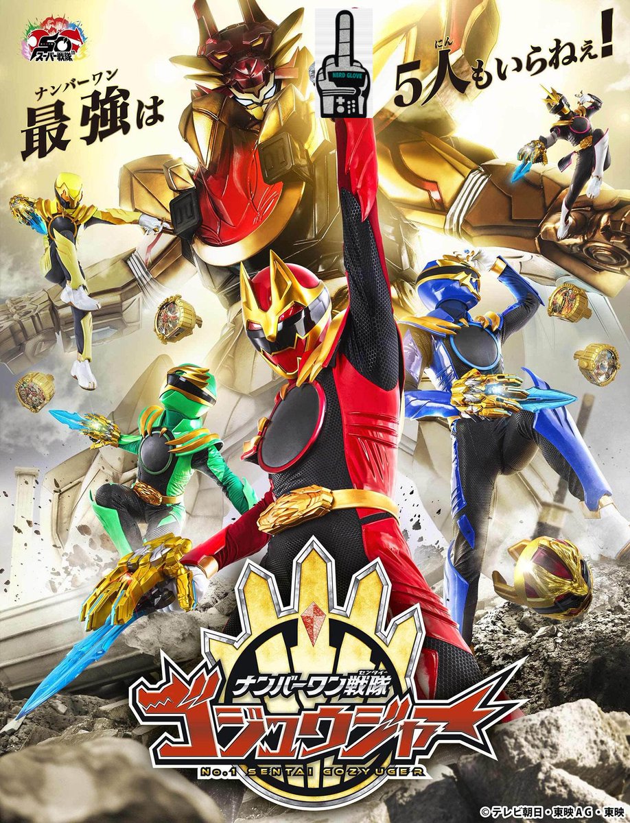 SunnyC247's tweet photo. I had to update because of this. lol
https://t.co/Ti52t5JQqk
#Number1SentaiGozyuger #No1SentaiGozyuger #Gozyuger #Number1 #SuperSentai #Sentai #Toei #FoamFinger #AVGN #Cinemassacre https://t.co/mo2qTZEKt7