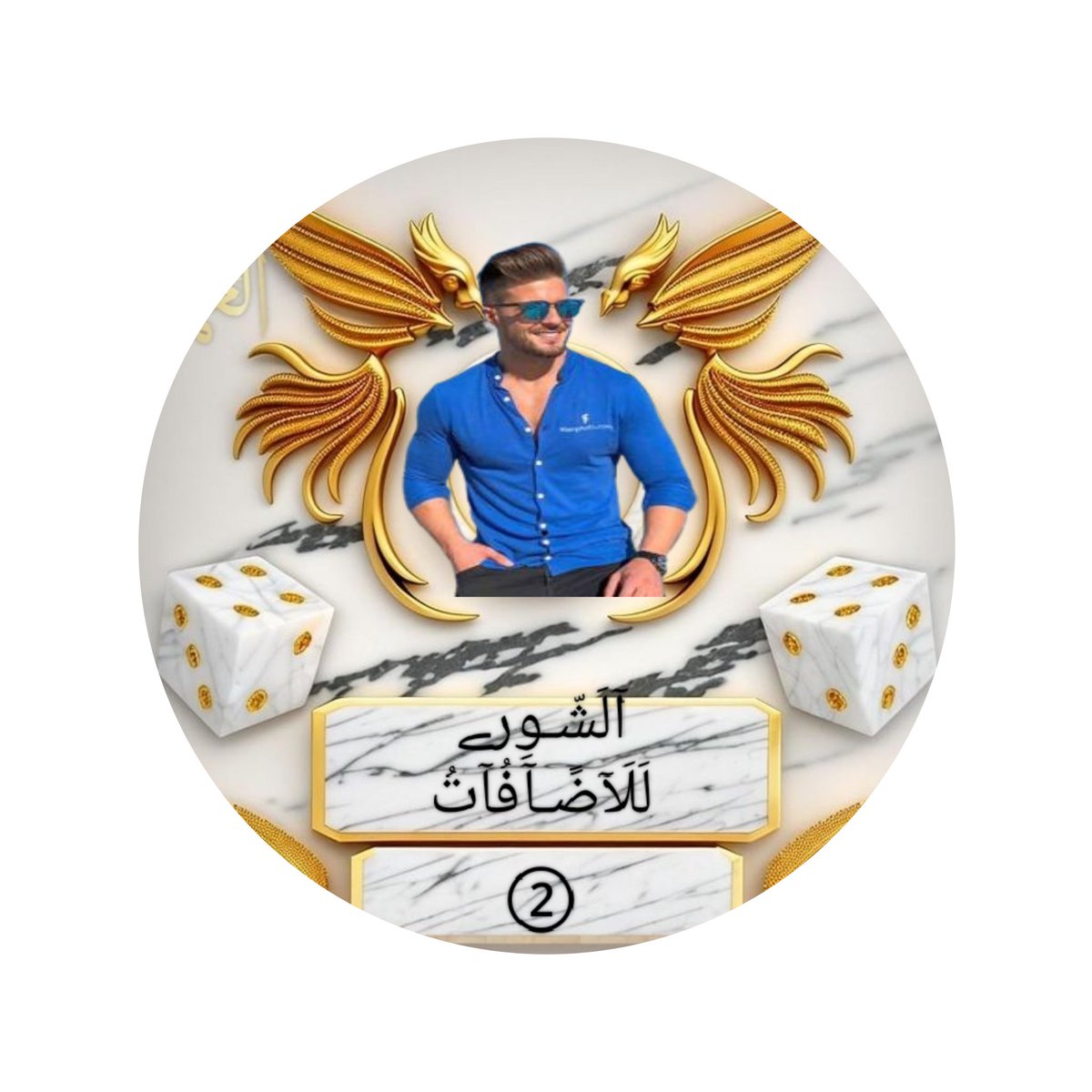 🆇−ͣʊ̤ȷg᎗ɹɹ̈̇ɹ᎗ɺl𓀛 𖠈 (@sh_s02) on Twitter photo #الشــورى_للاضــافات
<a href="/7tttJ/">ᘓɹ̇ɹ̤jɺI g͠ᓄɹɹɹ</a>
<a href="/1ilj8/">AMIR 2✌️</a>
<a href="/Ghi1D/">غـــــــــيداء 🌺</a>
<a href="/_at87/">60K 𝔞𝔩𝔡𝔴𝔬𝔫 𝔨𝔥𝔞𝔩𝔢𝔡</a>
<a href="/1qqmr/">𝓦𝓐𝓐𝓓</a>
<a href="/xl112a/">𝑅𝒶𝒽𝒶𝒻 ♜رهفہ♜</a>
<a href="/N22_A3/">🇲🇾د.أحمد البابلي</a>
<a href="/Azhrls1/">AZHARUL SALMAN</a>
<a href="/A1__A1_/">🇵🇸🅝🅘🅓🅐🅛🇹🇷</a>
<a href="/sls_122/">🇩🇿 ོ sαℓsαвɪℓسلسبيل</a>
<a href="/12ZZZ22/">دختور🔥🔥</a>
<a href="/Elza_852/">آلَزٍعٌيَمً لَلَدٍعٌمً وٌآلَآضآفُآتٌ 🔥</a>
<a href="/Sprxzy2/">Umar PTI</a>
<a href="/_MJ1111/">🇸🇦✨ ابو صالح ✨🇸🇦</a>
<a href="/2027w6/"> 𝙂𝘼𝙕𝘼 𝐌𝐈𝐑𝘼_ І͛‿ȷםــيــ</a>
<a href="/ali_mlek/">علي الشهري </a>
<a href="/zahratalr1/">زهرةالربيع🇶🇦</a>
<a href="/poohglm/">بوح القلم</a>
<a href="/Y_a_f_a_Y/">Al Yafei</a>
<a href="/kaod1195/">أ/ حمدي محمد</a>
<a href="/_QQQ_22/">✍⋆ℳ𝒜ℛ𝒴𝒜ℳ</a>
<a href="/KentoddyM/">Kentoddy</a>
<a href="/myarhsab6/">عـبـيـر 🥰</a>
<a href="/semsm_yai/">⚜️ 🪻 𝗬𝗮𝗦𝘀𝗢𝗼 🪻𝑯𝑼𝑮𝑳𝑶𝑽𝑬 ⚜️</a>
<a href="/emineerkan1/">mina</a>
<a href="/A__ALHOSSAN/">عبدالله الحصّان</a>
<a href="/MhmdSltan42264/">القيـــــــــــــــــــادة للدعم 🌟🌟🔥🔥🌟🌟</a> #الشــورى_للاضــافات
<a href="/7tttJ/">ᘓɹ̇ɹ̤jɺI g͠ᓄɹɹɹ</a>
<a href="/1ilj8/">AMIR 2✌️</a>
<a href="/Ghi1D/">غـــــــــيداء 🌺</a>
<a href="/_at87/">60K 𝔞𝔩𝔡𝔴𝔬𝔫 𝔨𝔥𝔞𝔩𝔢𝔡</a>
<a href="/1qqmr/">𝓦𝓐𝓐𝓓</a>
<a href="/xl112a/">𝑅𝒶𝒽𝒶𝒻 ♜رهفہ♜</a>
<a href="/N22_A3/">🇲🇾د.أحمد البابلي</a>
<a href="/Azhrls1/">AZHARUL SALMAN</a>
<a href="/A1__A1_/">🇵🇸🅝🅘🅓🅐🅛🇹🇷</a>
<a href="/sls_122/">🇩🇿 ོ sαℓsαвɪℓسلسبيل</a>
<a href="/12ZZZ22/">دختور🔥🔥</a>
<a href="/Elza_852/">آلَزٍعٌيَمً لَلَدٍعٌمً وٌآلَآضآفُآتٌ 🔥</a>
<a href="/Sprxzy2/">Umar PTI</a>
<a href="/_MJ1111/">🇸🇦✨ ابو صالح ✨🇸🇦</a>
<a href="/2027w6/"> 𝙂𝘼𝙕𝘼 𝐌𝐈𝐑𝘼_ І͛‿ȷםــيــ</a>
<a href="/ali_mlek/">علي الشهري </a>
<a href="/zahratalr1/">زهرةالربيع🇶🇦</a>
<a href="/poohglm/">بوح القلم</a>
<a href="/Y_a_f_a_Y/">Al Yafei</a>
<a href="/kaod1195/">أ/ حمدي محمد</a>
<a href="/_QQQ_22/">✍⋆ℳ𝒜ℛ𝒴𝒜ℳ</a>
<a href="/KentoddyM/">Kentoddy</a>
<a href="/myarhsab6/">عـبـيـر 🥰</a>
<a href="/semsm_yai/">⚜️ 🪻 𝗬𝗮𝗦𝘀𝗢𝗼 🪻𝑯𝑼𝑮𝑳𝑶𝑽𝑬 ⚜️</a>
<a href="/emineerkan1/">mina</a>
<a href="/A__ALHOSSAN/">عبدالله الحصّان</a>
<a href="/MhmdSltan42264/">القيـــــــــــــــــــادة للدعم 🌟🌟🔥🔥🌟🌟</a>