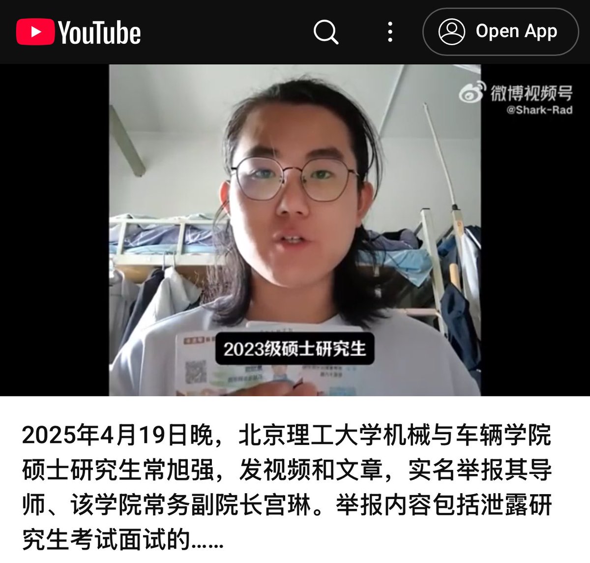 北見工業大学Science and technology  diploma[办证网:ｂｚｗ９８５.ｃｏｍ]上海青浦北京石油化工学院毕业证制作-贝尔法斯特斯却莱米尔斯学院社会学文凭证书<网址:ｂｚｗ９８５.ｃｏｍ>毕业证学位证丢cp  - Search / X