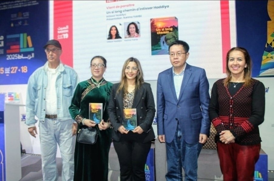 Intissar HADDIYA (@haddiyaintissar) on Twitter photo Honorée par la présence de Son Excellence l’Ambassadeur de #Chine au Maroc et son épouse à la présentation de mon roman "Un si long chemin" au #SIEL2025, avec Un bel échange autour de la littérature chinoise & marocaine. <a href="/IFCasablanca/">IFM Casablanca</a> @ifparis <a href="/franceculture/">France Culture</a> <a href="/Le1hebdo/">Le 1</a> <a href="/Lire_ML/">Lire Magazine</a> Honorée par la présence de Son Excellence l’Ambassadeur de #Chine au Maroc et son épouse à la présentation de mon roman "Un si long chemin" au #SIEL2025, avec Un bel échange autour de la littérature chinoise & marocaine. <a href="/IFCasablanca/">IFM Casablanca</a> @ifparis <a href="/franceculture/">France Culture</a> <a href="/Le1hebdo/">Le 1</a> <a href="/Lire_ML/">Lire Magazine</a>