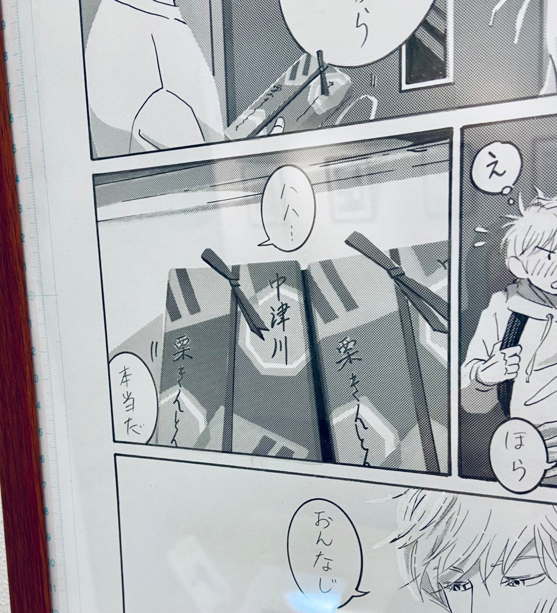 昨日は貴重な休日に #てだれもんら 原画展にご来場ありがとうございました!6日目の今日は平日なのでゆったりたっぷりの〜んびり🌙お近くにお寄りの際はぜひ!
📘青山ブックセンター本店ギャラリースペースにて28日まで!
https://t.co/dsSnUcADku
