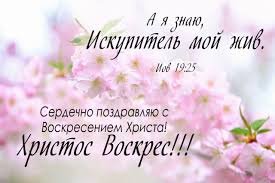 nikj2016's tweet photo. Христос Воскрес! 
Вечная слава, слава Христу! 🙏🙏🙏

https://t.co/kIZavtzwcz

#ХристосВоскрес #СлаваХристу https://t.co/aQEo0z2zR5