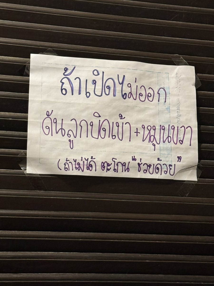AerthH's tweet photo. อุ่นใจมาก https://t.co/itZlDTaG5C