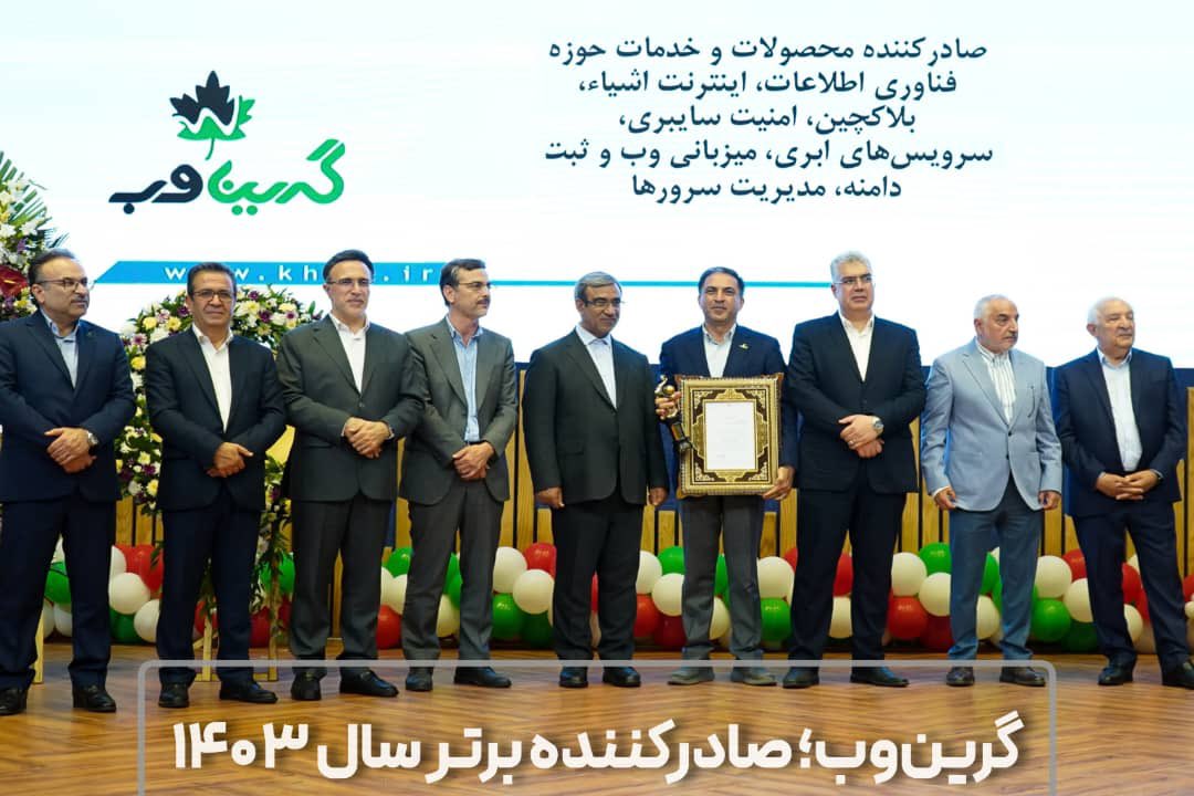 Ha1Hashemi's tweet photo. صادرکننده نمونه ملی و استانی شدن در حوزه #فاوا طی سال‌های پیاپی، آن هم صادرات به اروپا، نمایش توان متخصصان داخلی است.

دو نکته:
۱.#صادرات یعنی توسعه کشور و کارآفرینی با سرمایه سایر کشورها

۲.هر زیرساختی طی چند ماه تامین میشه، اما ساختن مدیران کارآمد، سال‌ها زمان می‌بره

#گرین_وب https://t.co/jOZfmia6Ka