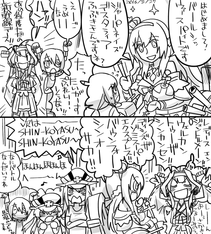 1:たいがーすぷれい!とぅない!はロボコップ1クラレンスの台詞。2:SHIN-KOYASUは新子安。3:ほんはんほほんほへーんは高田馬場。それが…ドロへドロ! 