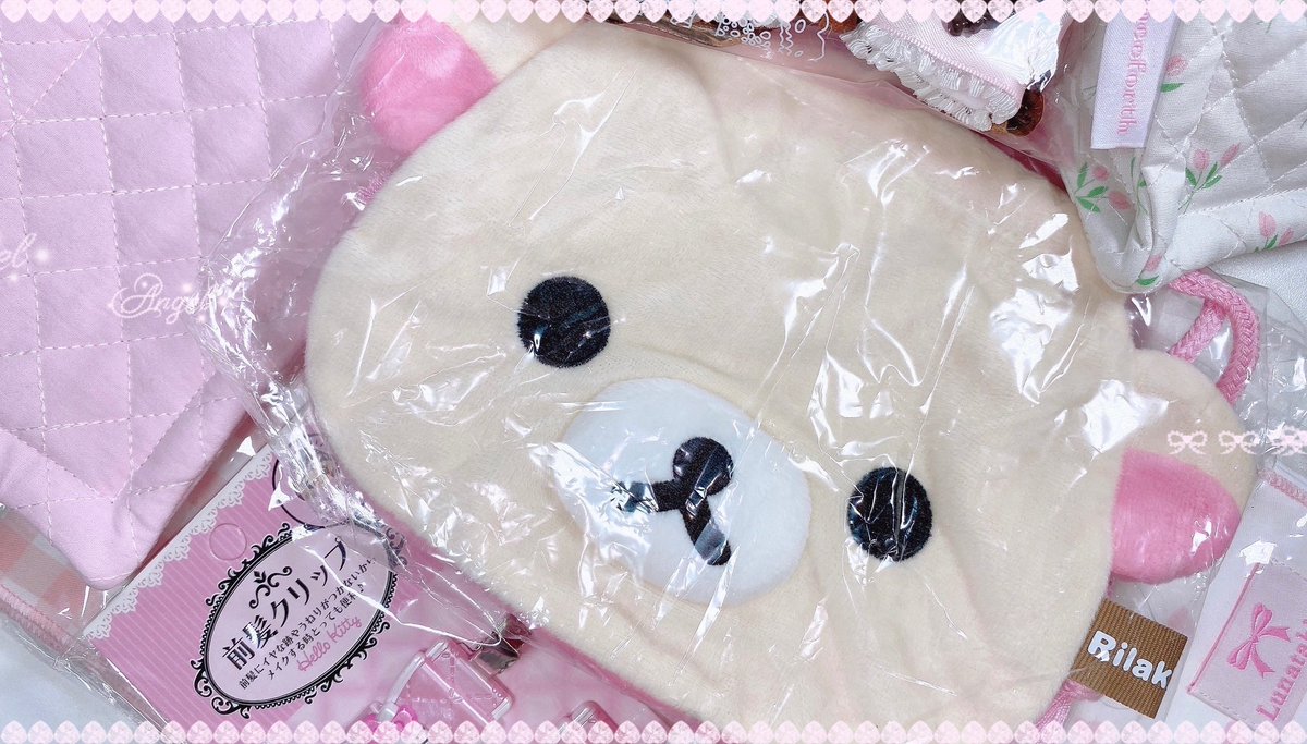 today’s haul ❤︎ ˚. ᵎᵎ