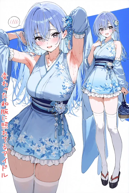 鈴木羽那 