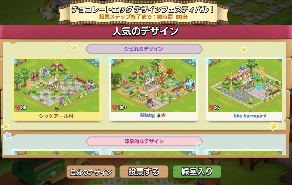 sikeaaaaru4649's tweet photo. シビれるデザインになった！
#ヘイデイ https://t.co/YJJtO24wXp