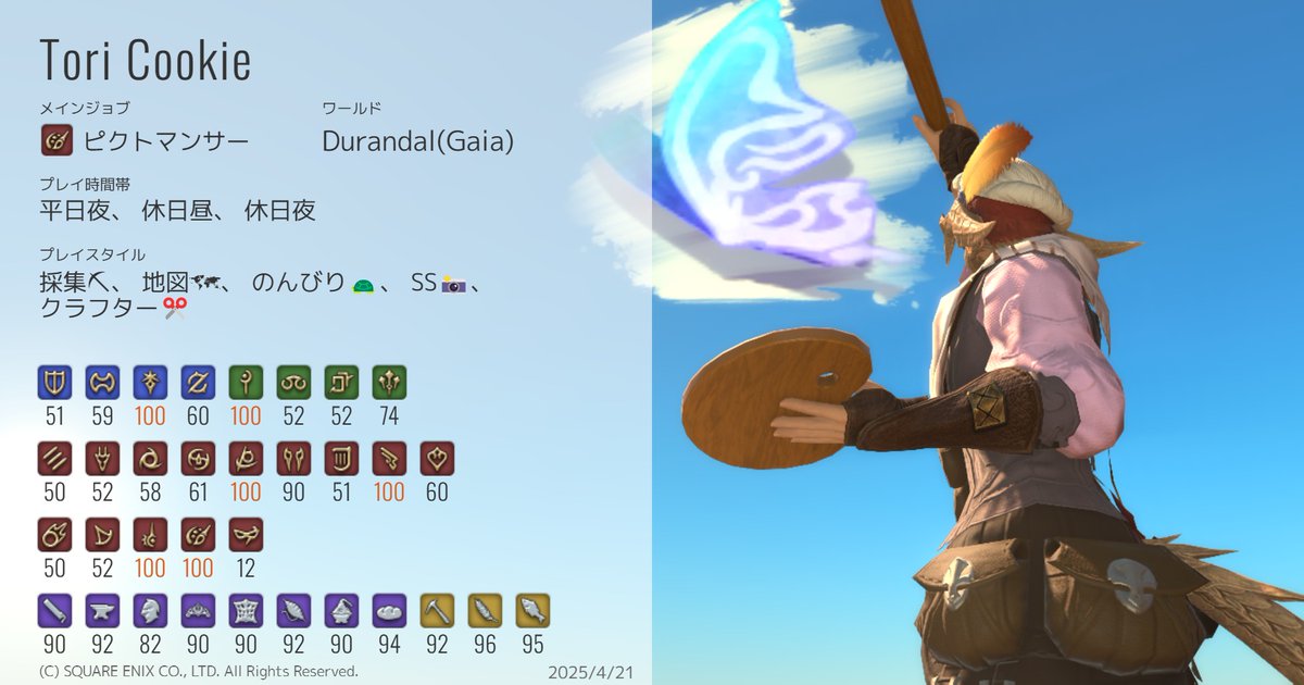 ansabure's tweet image. いろいろ100になった記念と7.0（7.1）クリアしました記念でキャラカ更新。いろいろ最新の世界に追いついたぞとうとう…！ characa.kkimu.dev