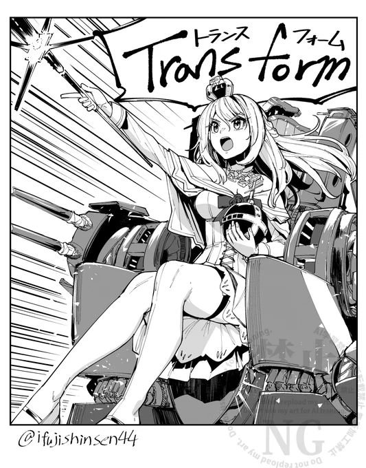 #存在しない艦これ漫画の一コマ合同 