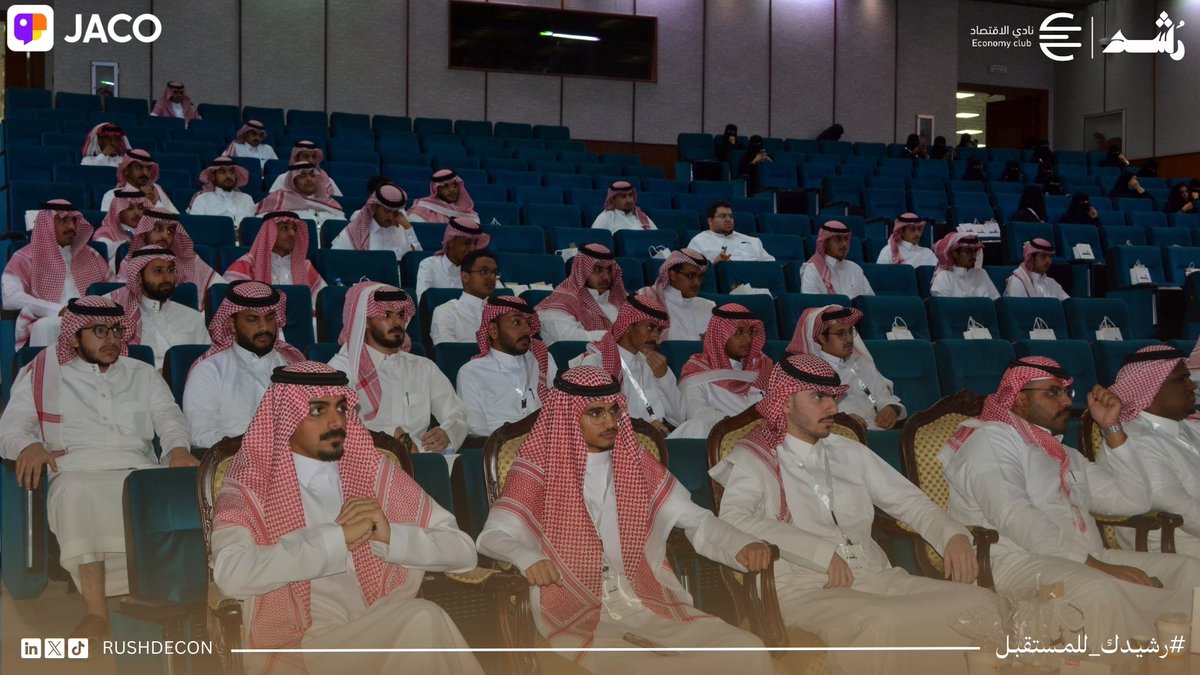 RUSHD_ECON's tweet photo. مع ختام برنامج رُشد
تشرفنا يوم الأربعاء ١٦ أبريل باستضافة 
أ. طلال الأزهري
أ.مشاري الغامدي
بجلسة حواريه بعنوان “كيفية بناء علاقات مهنية”👥 

شكرًا للأستاذ
 @Talal_Alazhari 
@Meshari_GH1
وشكرًا لكل من حضر وكان جزءًا من نجاح هذا البرنامج
نختم رُشد اليوم لكن رحلة التطوير لا تنتهي! https://t.co/qi3CgBhbEm