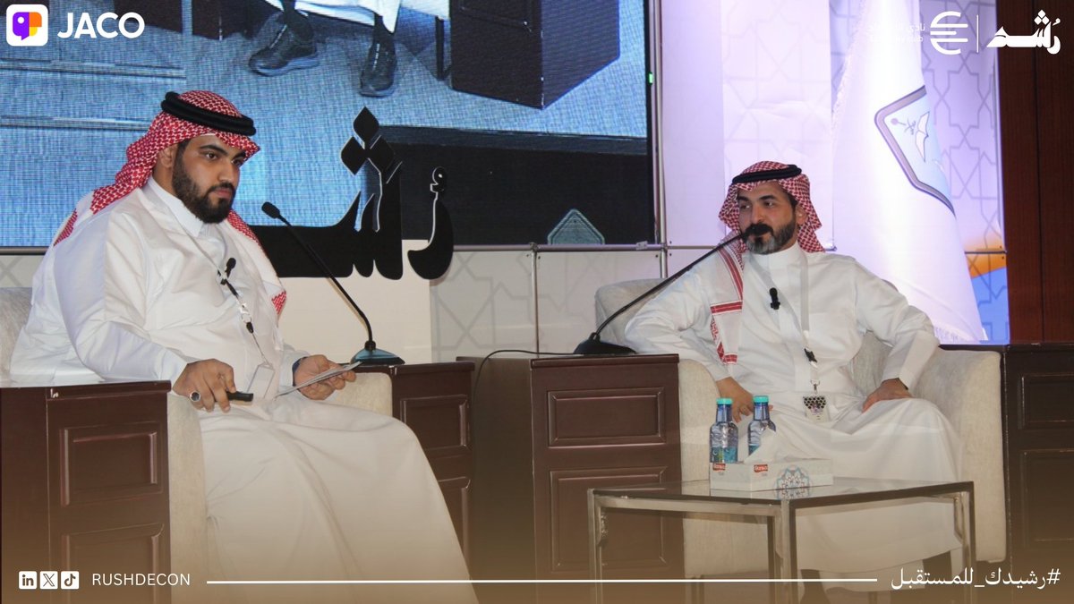 RUSHD_ECON's tweet photo. مع ختام برنامج رُشد
تشرفنا يوم الأربعاء ١٦ أبريل باستضافة 
أ. طلال الأزهري
أ.مشاري الغامدي
بجلسة حواريه بعنوان “كيفية بناء علاقات مهنية”👥 

شكرًا للأستاذ
 @Talal_Alazhari 
@Meshari_GH1
وشكرًا لكل من حضر وكان جزءًا من نجاح هذا البرنامج
نختم رُشد اليوم لكن رحلة التطوير لا تنتهي! https://t.co/qi3CgBhbEm