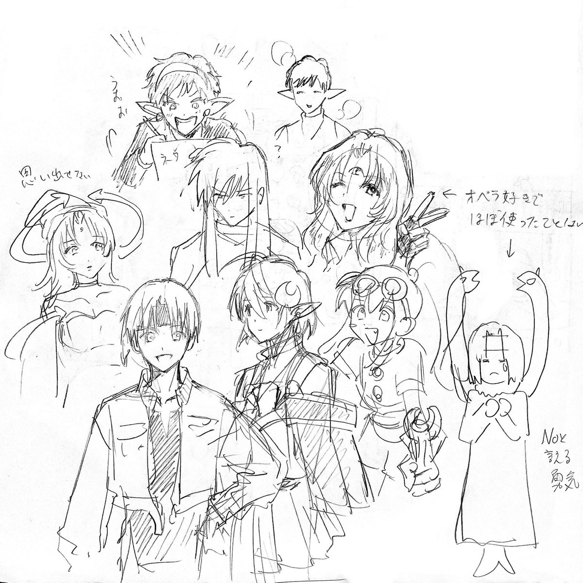 SO2 サントラ聴いてたら懐かしくなった 癒やし系の曲が特に好きでした #記憶スケッチ 