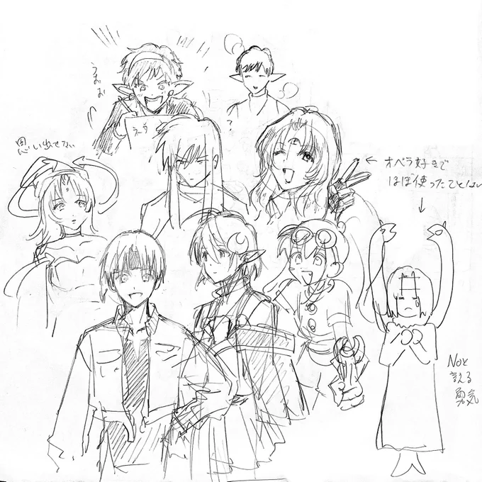 SO2 サントラ聴いてたら懐かしくなった 癒やし系の曲が特に好きでした #記憶スケッチ 