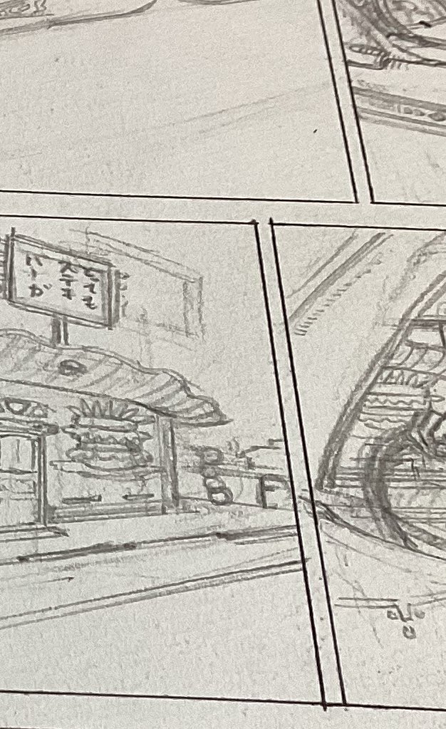やっと下書きでけた 