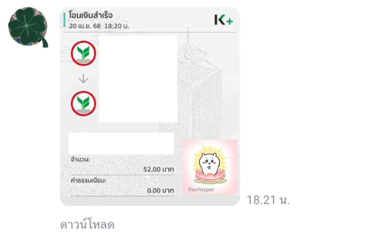 💑🏻 #softridesrw