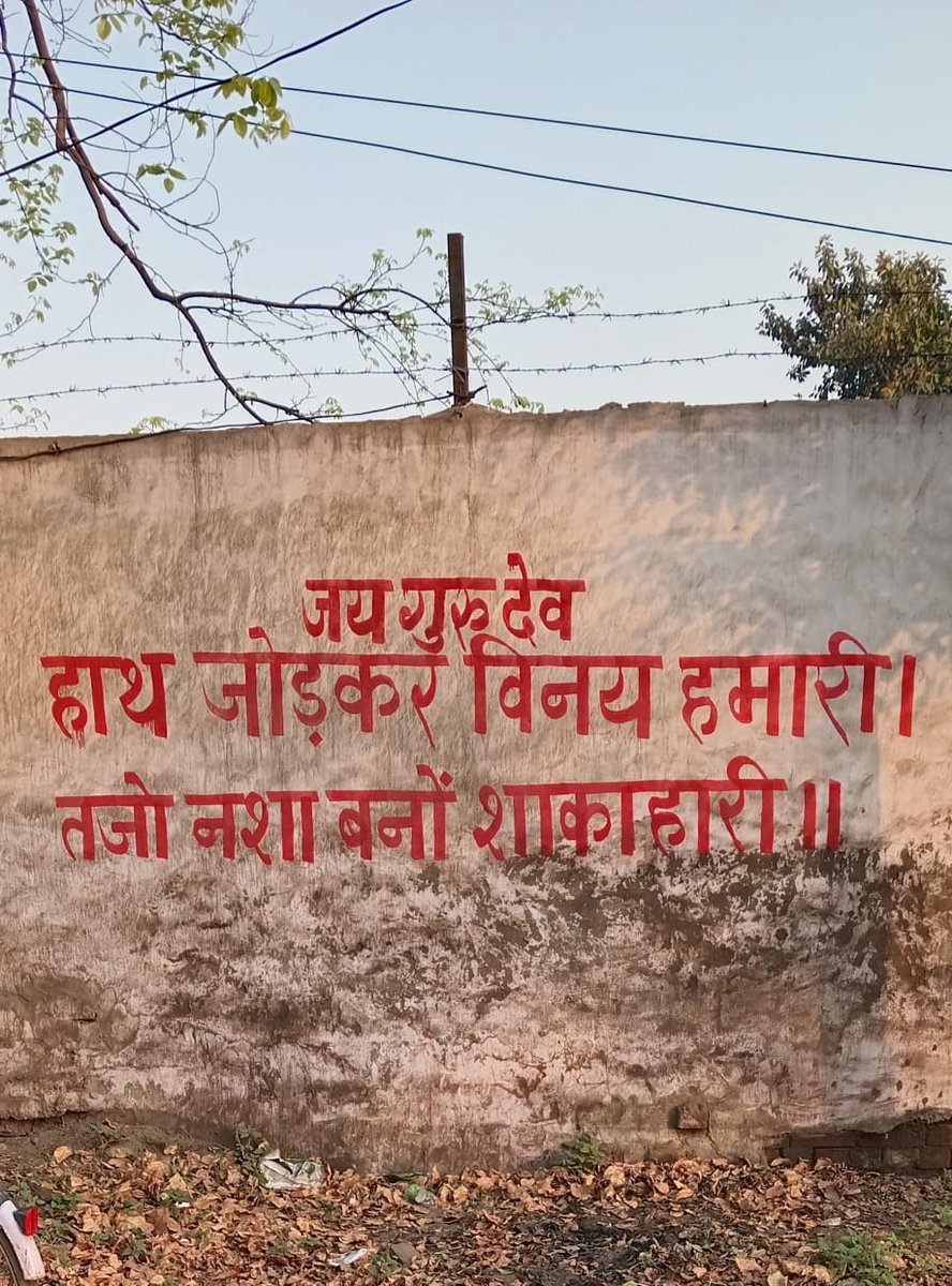 🙏🌹जयगुरुदेव 🌹🙏
हम जयगुरुदेव के बच्चे हैं 
सतयुग लाकर दम लेंगे
JaiGurudev
गुरु चरणों में प्रीति बढ़ाओ 
#ध्यान_भजन_कर_प्रभु_को_पाओ
