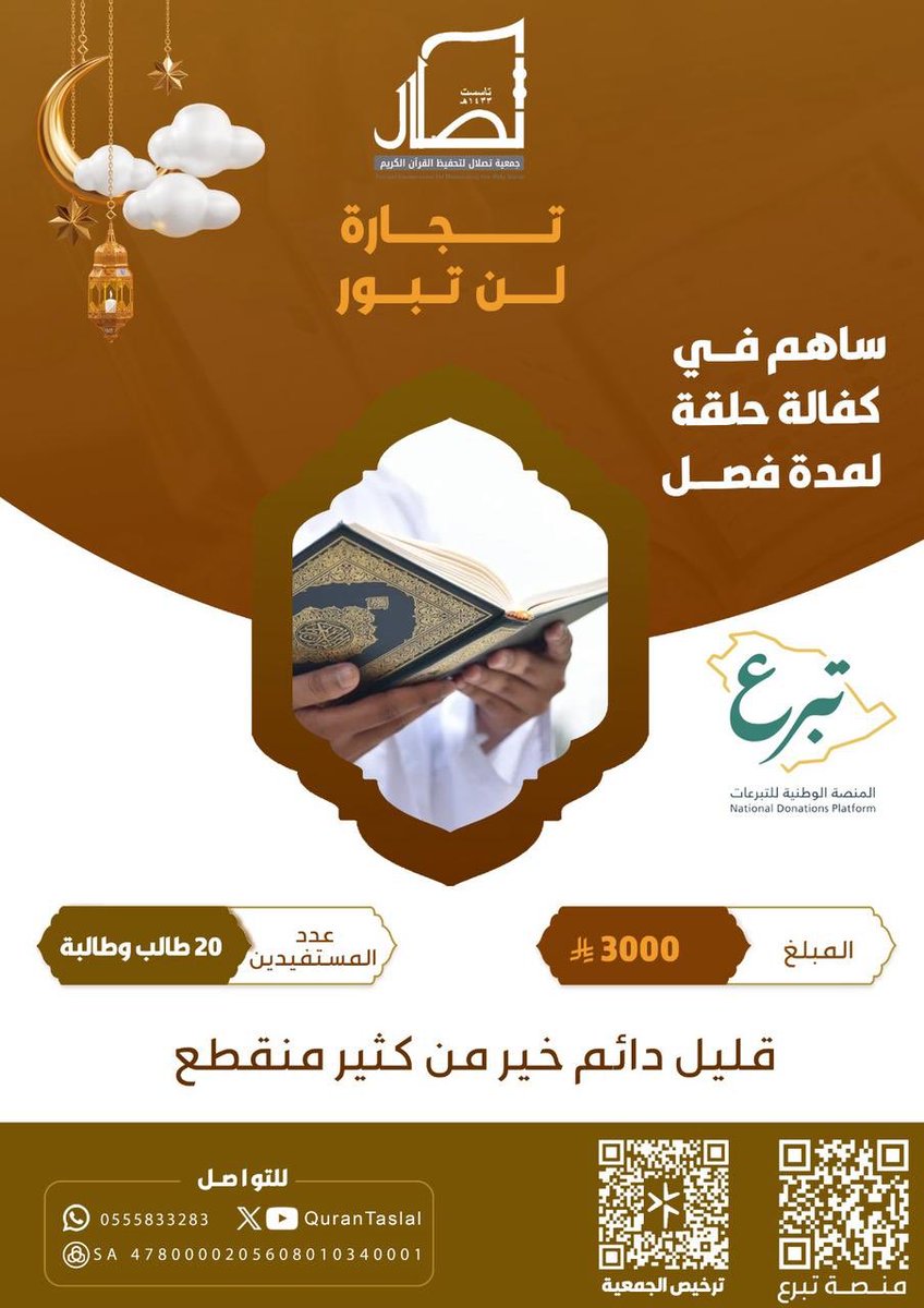 AmNoran21's tweet photo. #معاك_يالاخضر https://t.co/ssVmOIE8lG