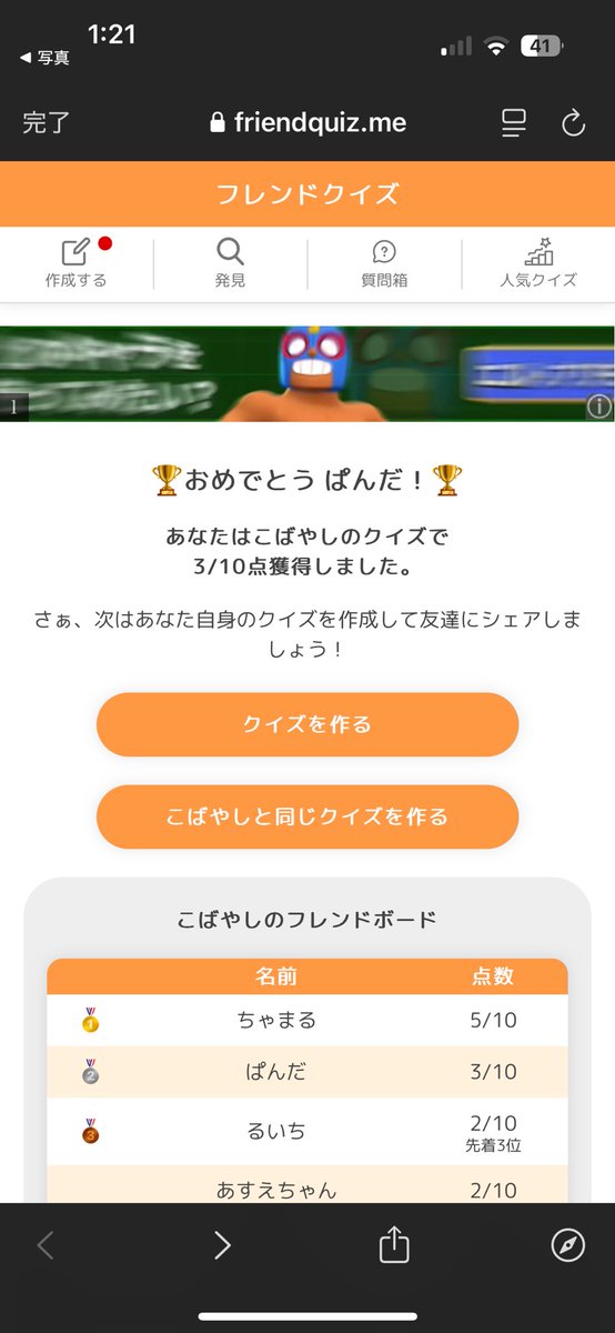afszaf1's tweet photo. @k0baAegis 一位取れんかった https://t.co/ueEJrvfzdH