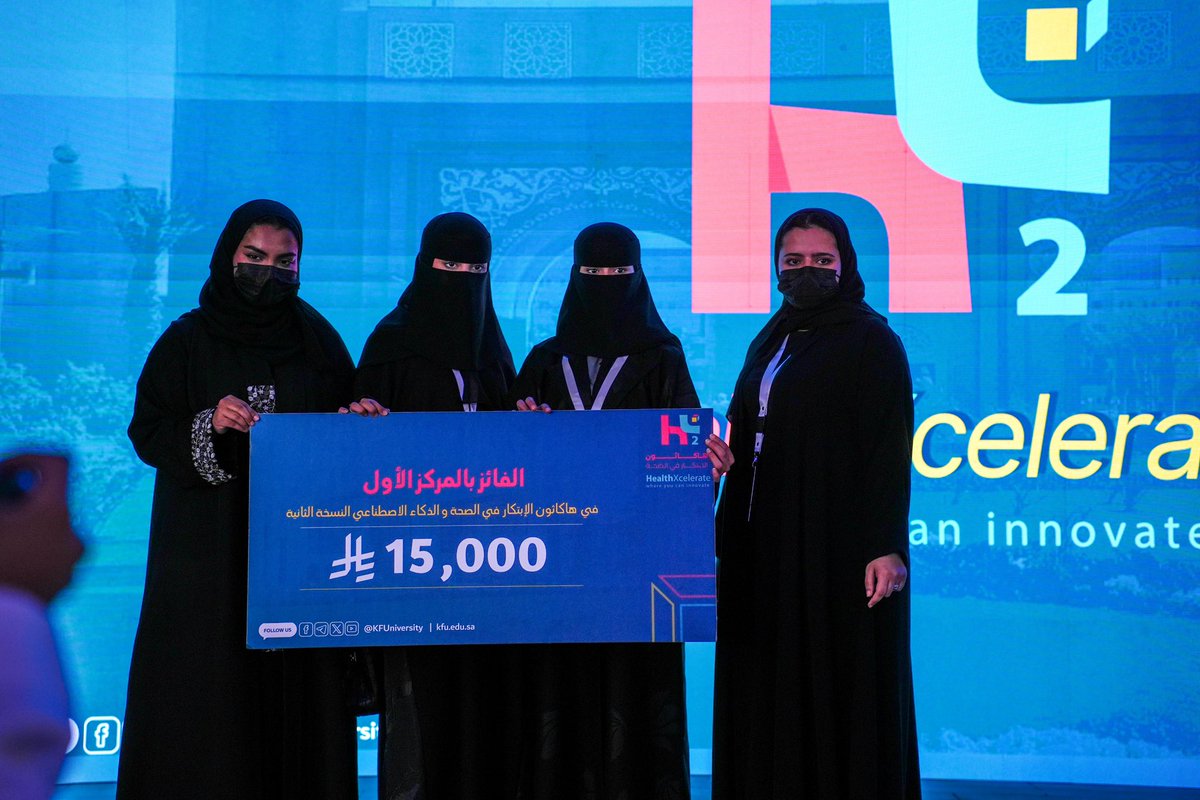نبارك لزميلتينا من دفعة COCP222
رغد السديري وشيماء آل معدي
 بمناسبة فوز فريقيهما بالمركز الأول في هاكاثون الابتكار في الصحة والذكاء الاصطناعي
فوز مشرف نعتز فيه كدفعة ألف مبروك، ومزيدًا من التألق والنجاحات بإذن الله

#Healthxcelerate2