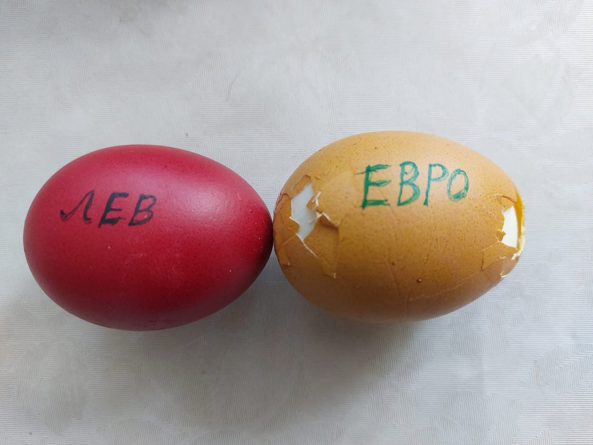 nextgentechbg's tweet image. Христос воскресе! 

#Лев #Евро $euro #euro