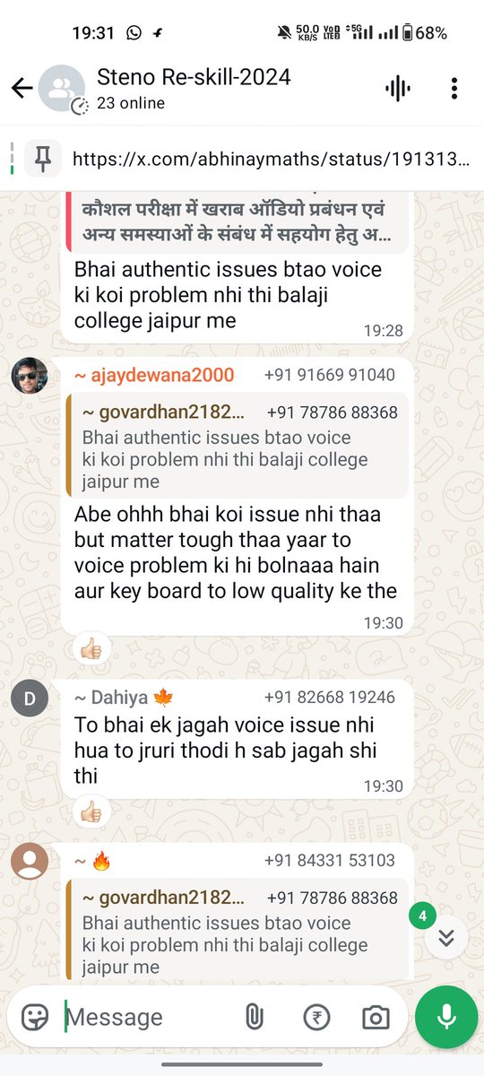 AbhinavVer29589's tweet photo. Everything was fine in the SSC stenographer Hindi exam centre and they are making false problems 

#isupportssc
#noreskill
#SSCSteno2025 https://t.co/Rt4ipssvIz